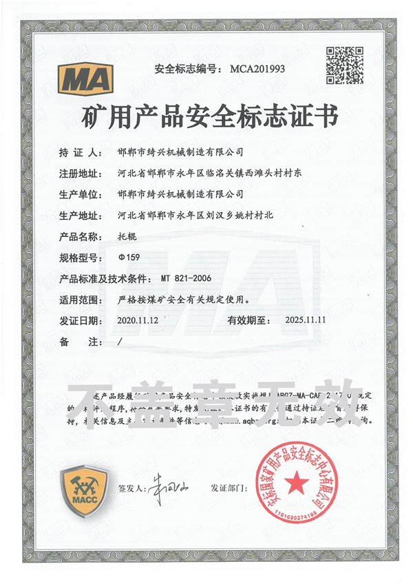 �V�îa(ch��n)Ʒ��ȫ��(bi��o)־�C��(sh��)