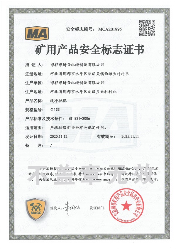 �V�îa(ch��n)Ʒ��ȫ��(bi��o)־�C��(sh��)